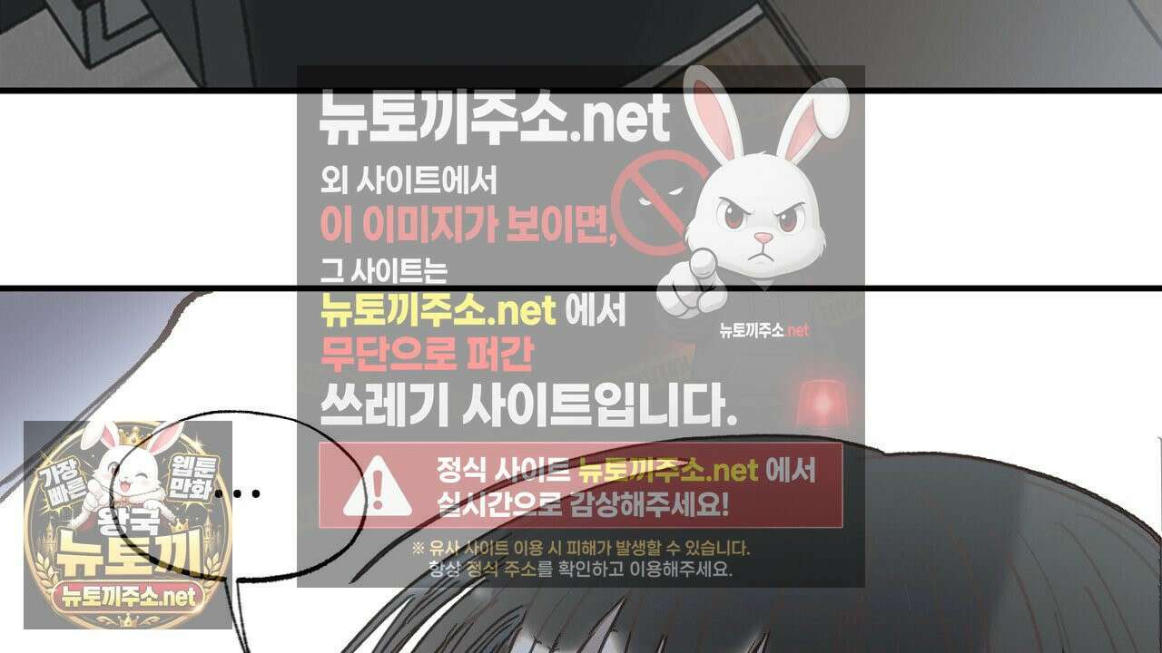 개구리 삶기 5화 78