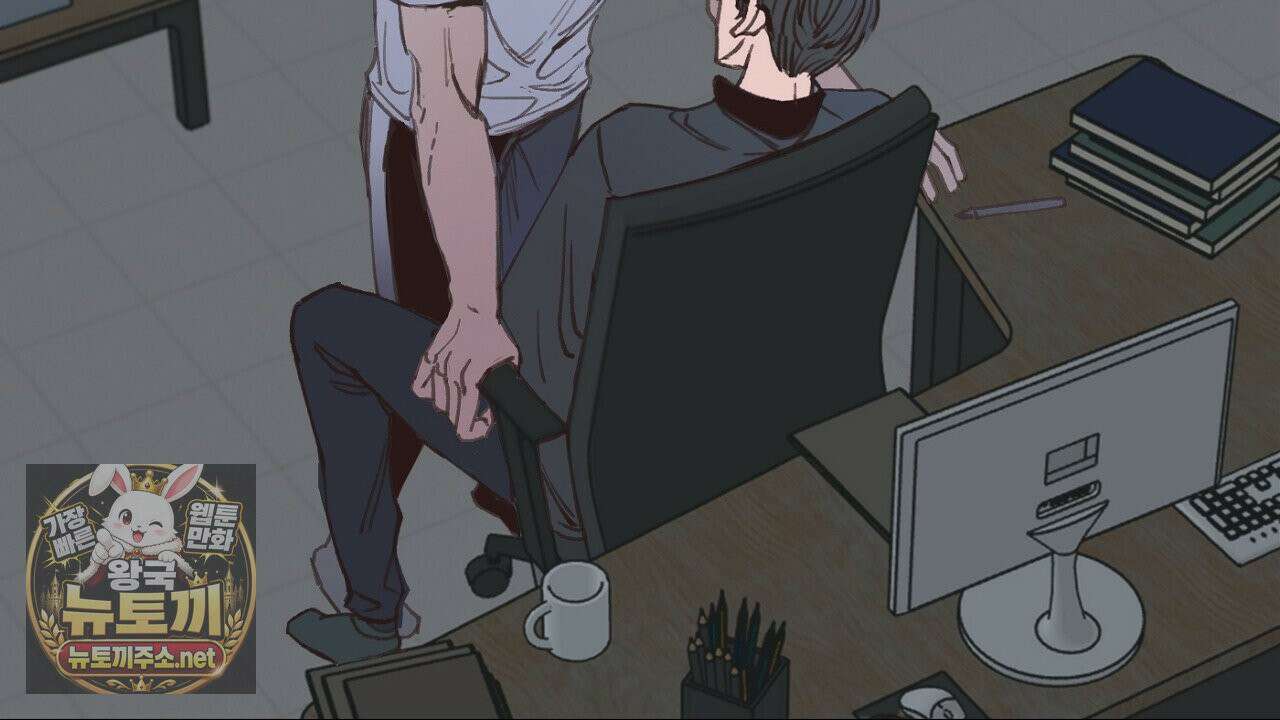 개구리 삶기 5화 104