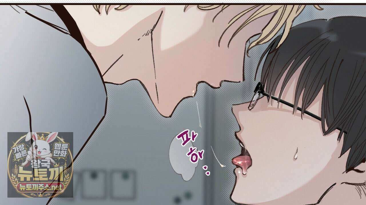 개구리 삶기 5화 128