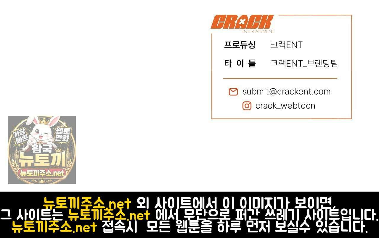 개구리 삶기 5화 134