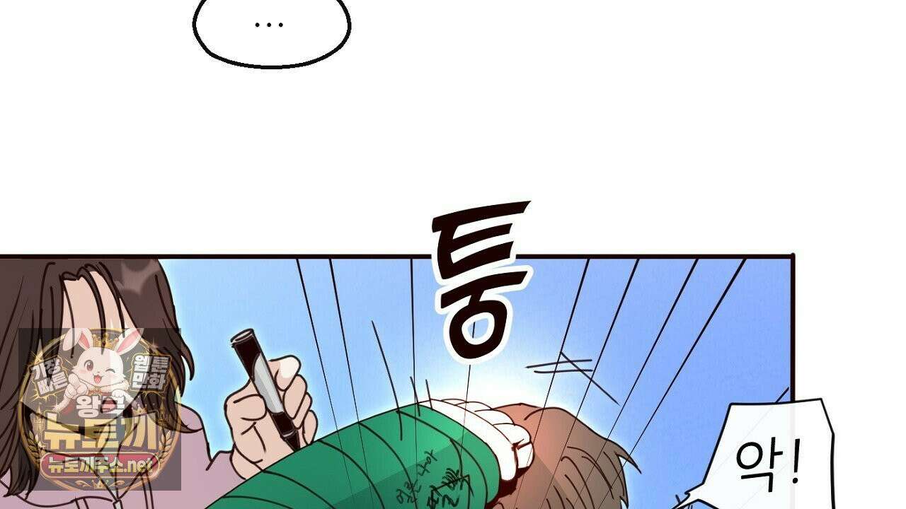 개구리 삶기 16화 18