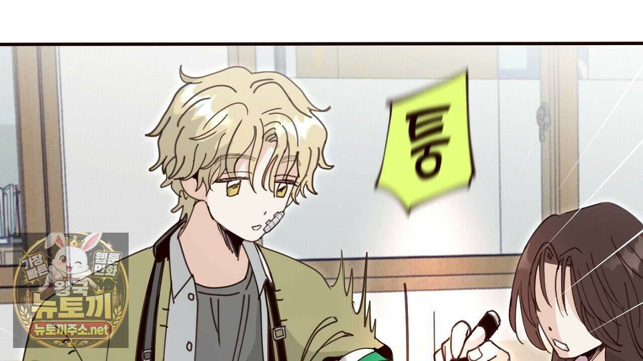 개구리 삶기 16화 22