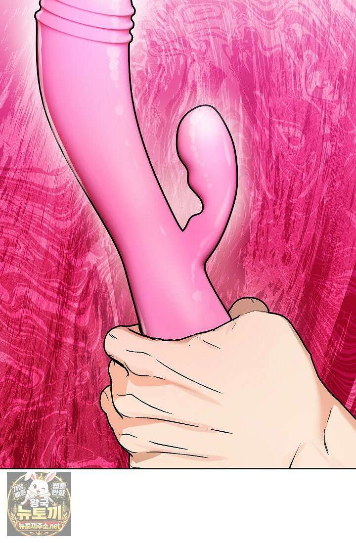 소꿉친구와 감금당했다 7화 5