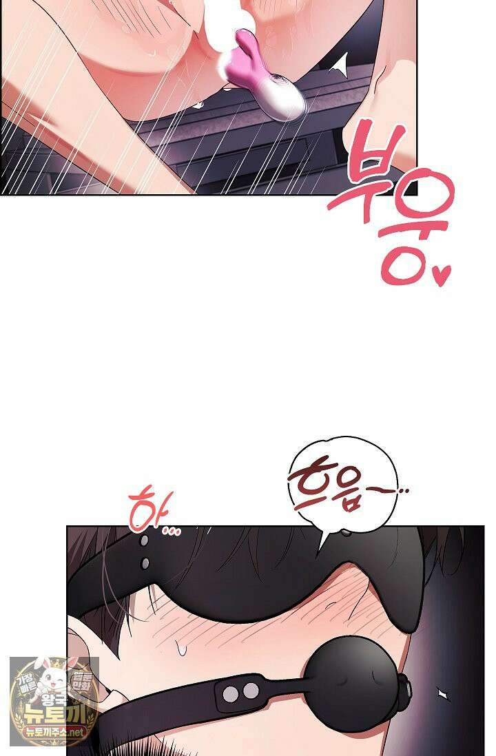 소꿉친구와 감금당했다 7화 28