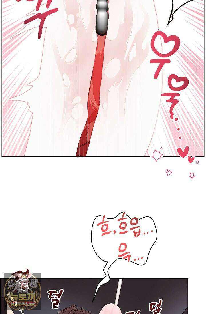 소꿉친구와 감금당했다 7화 60