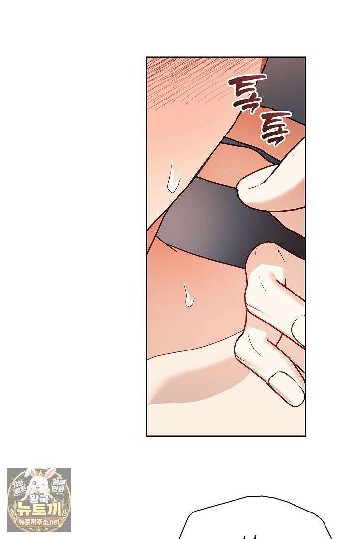 소꿉친구와 감금당했다 7화 72