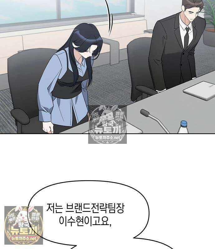 상사불상사 120화 4