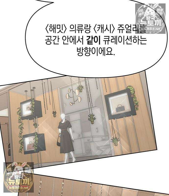상사불상사 120화 15