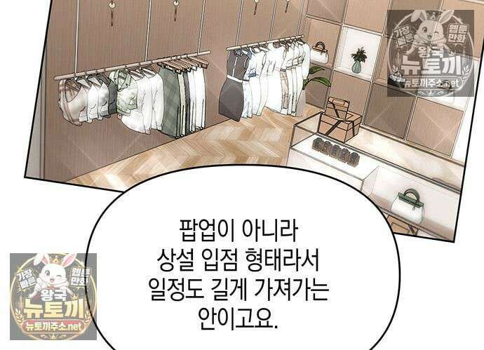 상사불상사 120화 16
