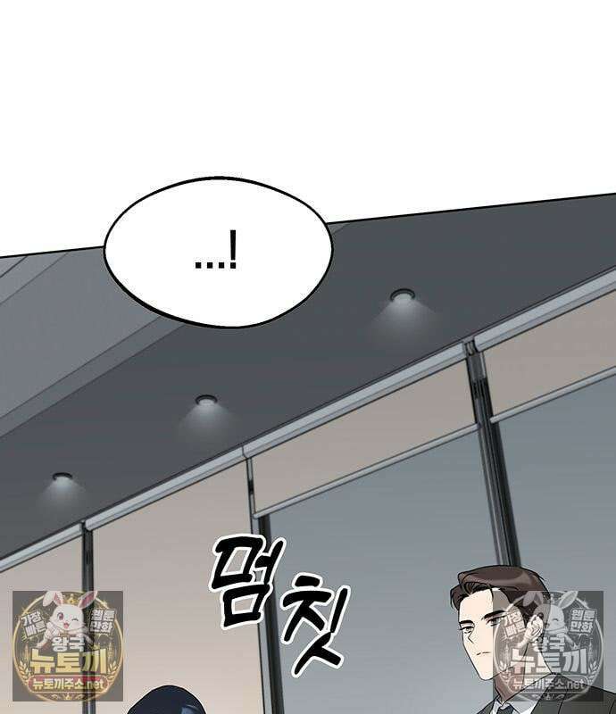 상사불상사 120화 18