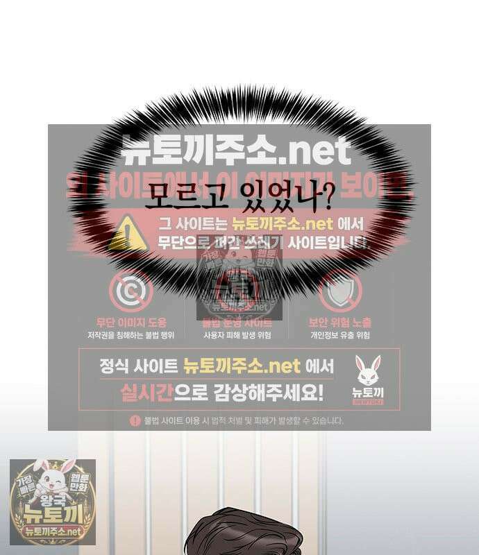상사불상사 120화 26