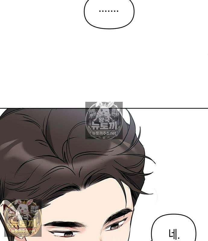 상사불상사 120화 29