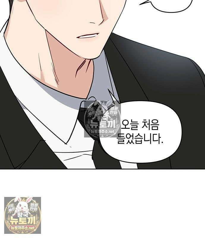 상사불상사 120화 30