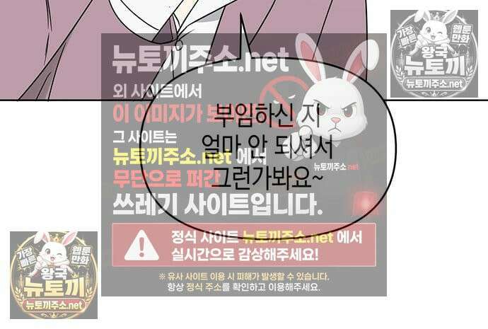 상사불상사 120화 33