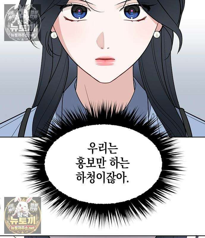 상사불상사 120화 38