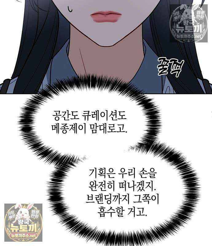 상사불상사 120화 39