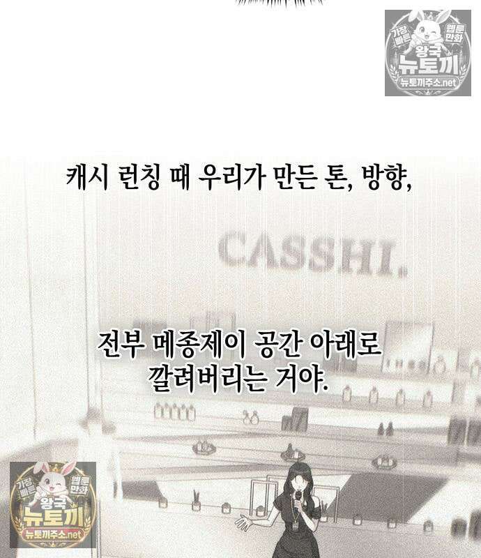 상사불상사 120화 40