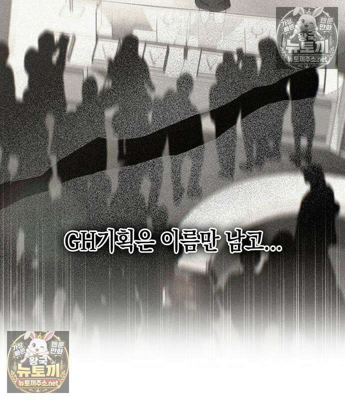 상사불상사 120화 41
