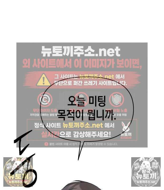 상사불상사 120화 42