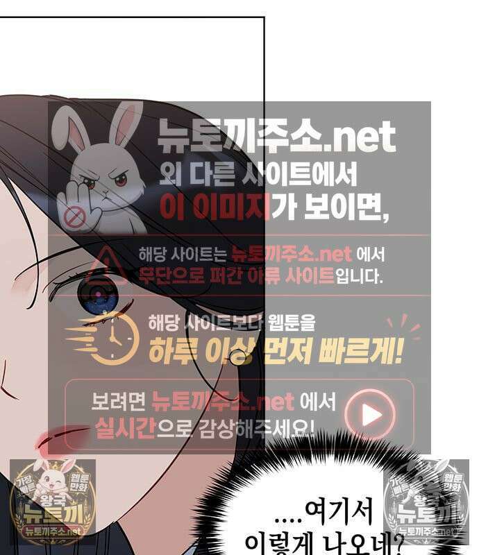 상사불상사 120화 47