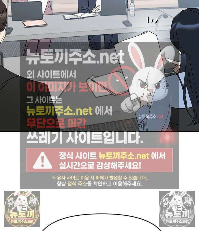 상사불상사 120화 51