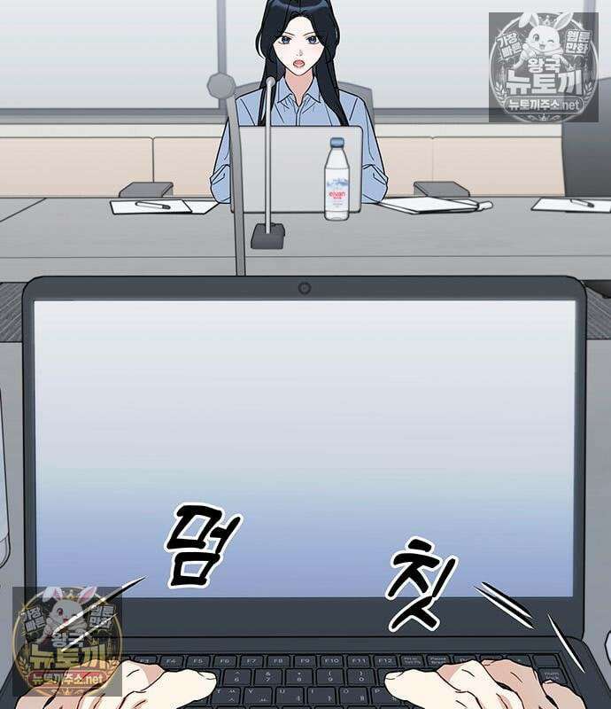 상사불상사 120화 59
