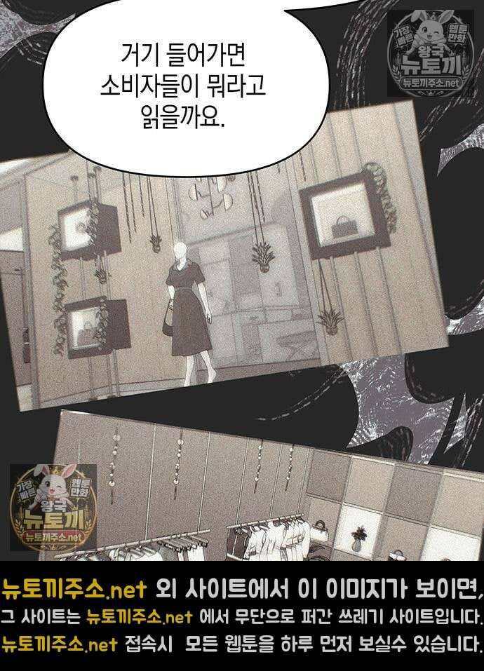 상사불상사 120화 61