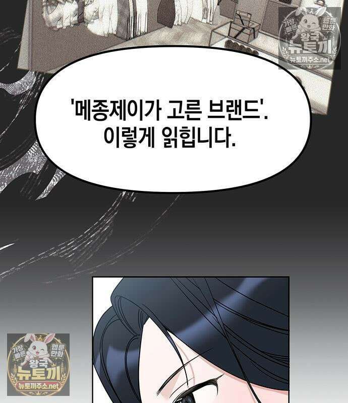 상사불상사 120화 62