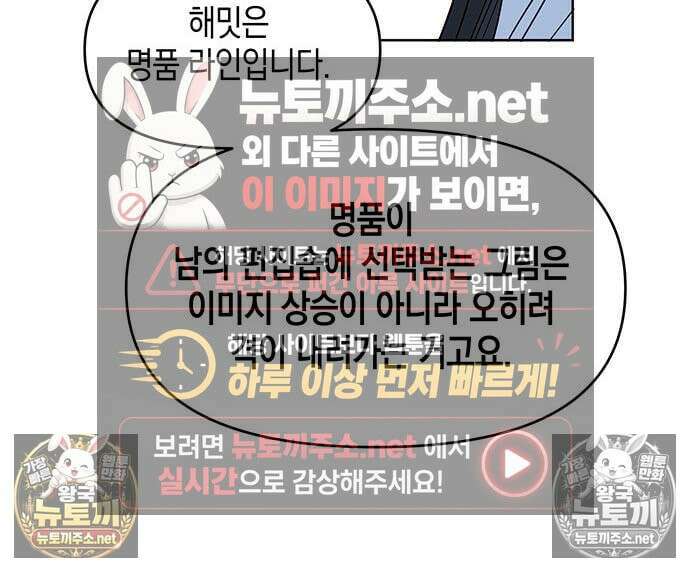상사불상사 120화 64