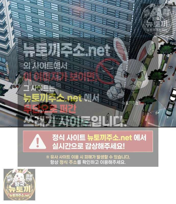 상사불상사 120화 76
