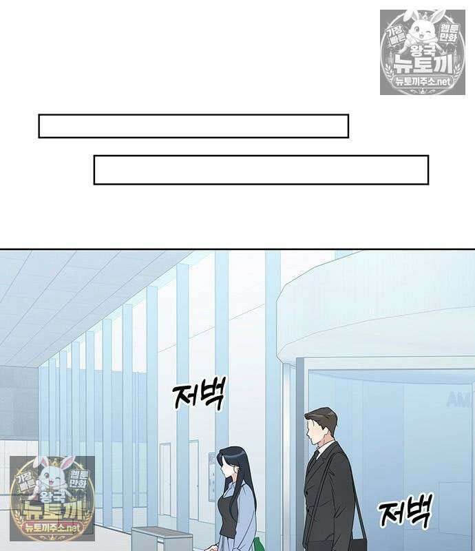 상사불상사 120화 77