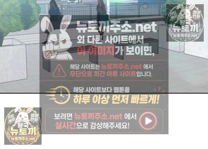 상사불상사 120화 80