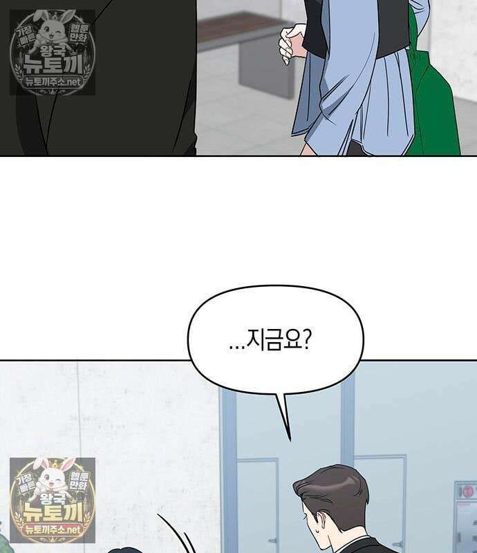 상사불상사 120화 82