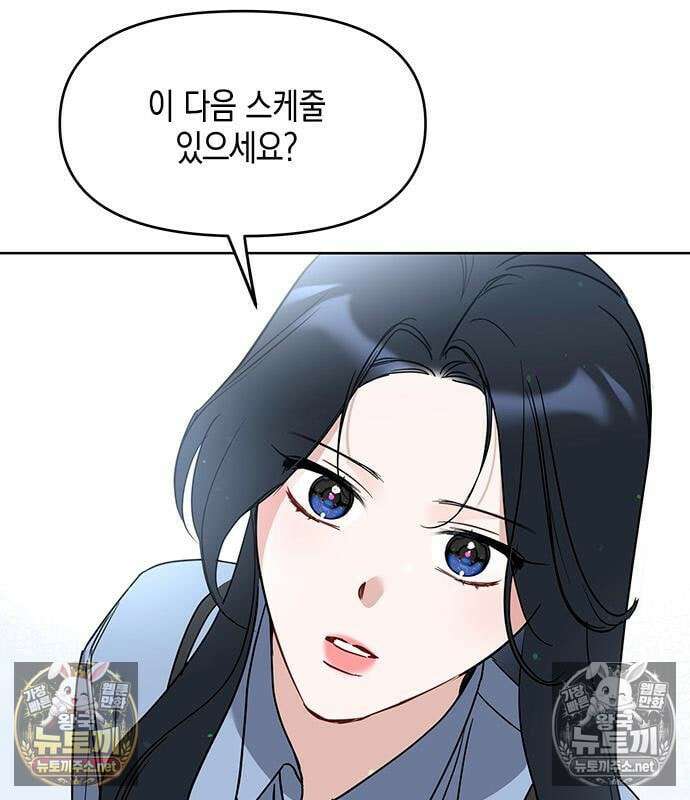 상사불상사 120화 85