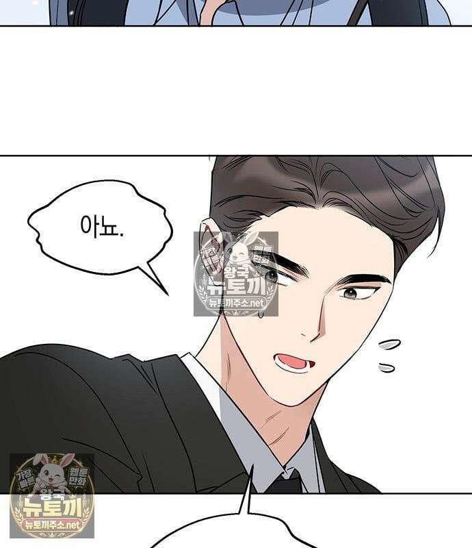 상사불상사 120화 86