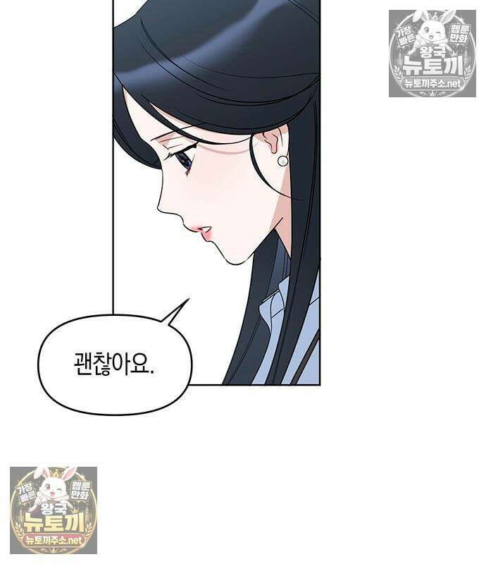 상사불상사 120화 92