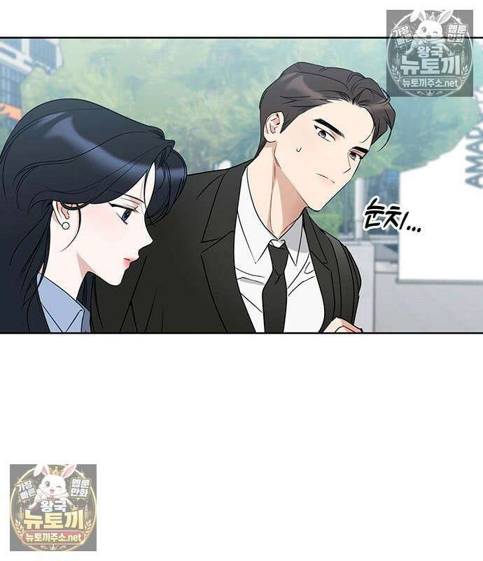 상사불상사 120화 93