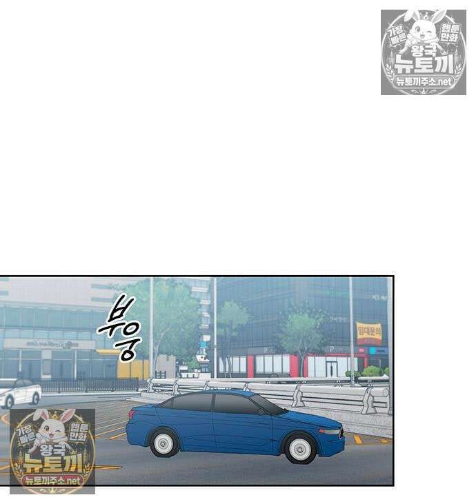 상사불상사 120화 95