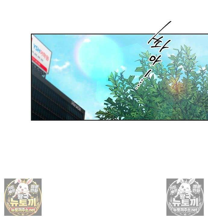 상사불상사 120화 96