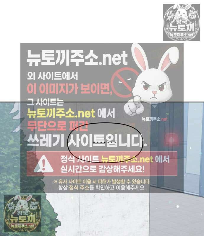 상사불상사 120화 97