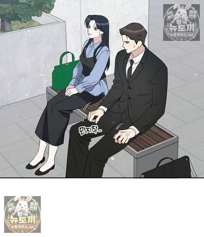 상사불상사 120화 98