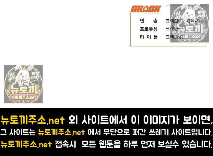 상사불상사 120화 107