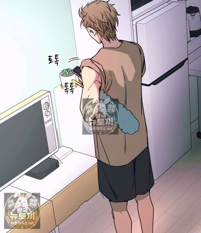 내 최애는 막차를 탄다 78화 12
