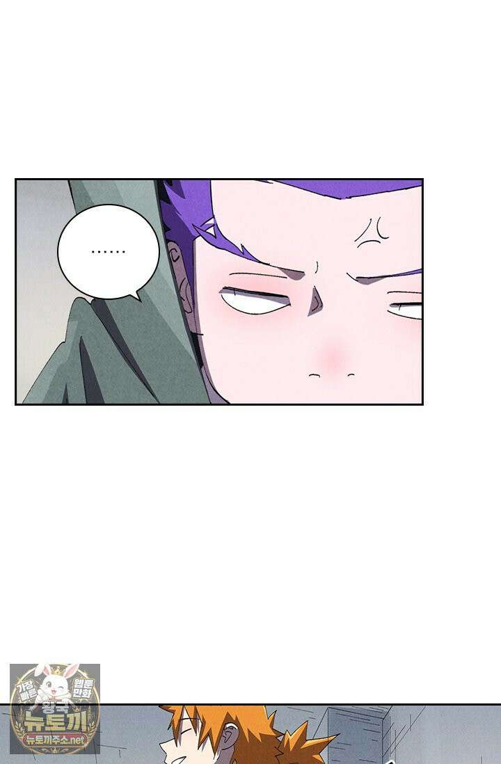 요신기 635화 3