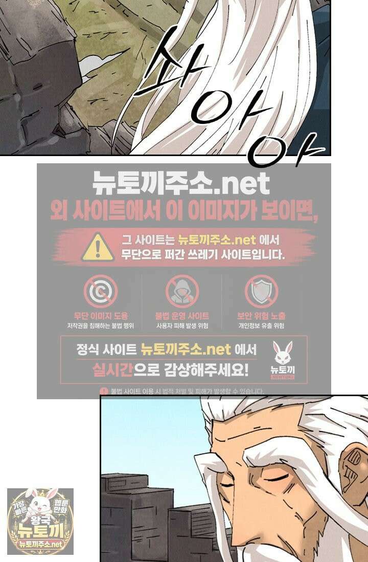 요신기 635화 10