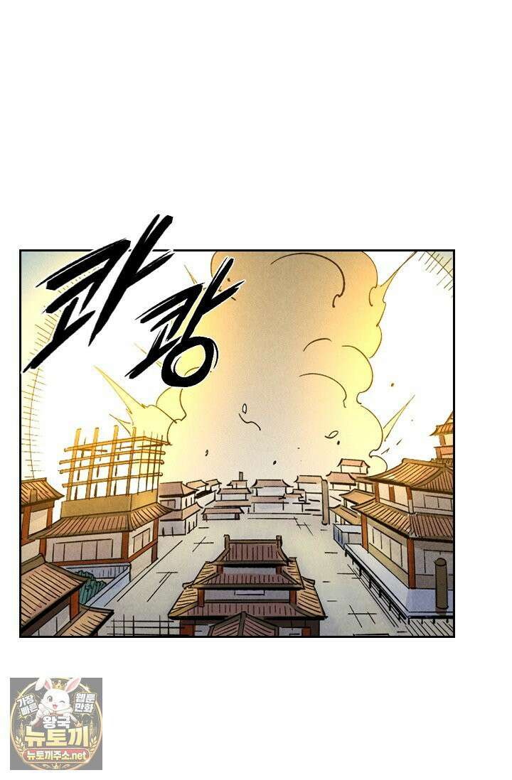 요신기 635화 20