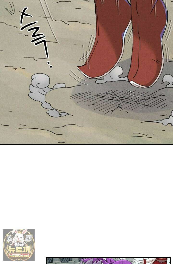 요신기 635화 28