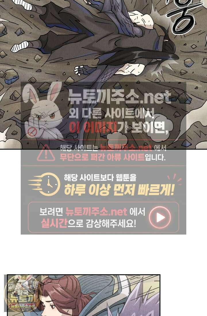 요신기 635화 40