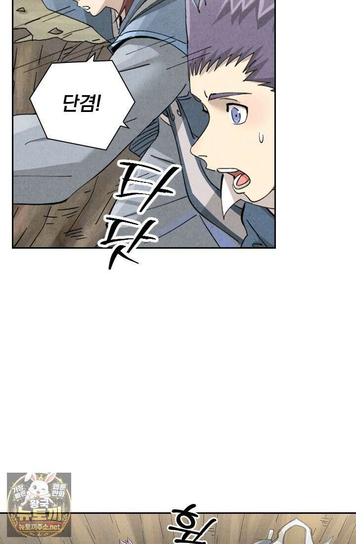 요신기 635화 41