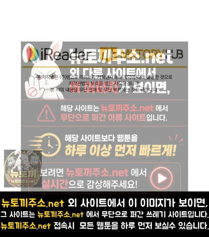 요신기 635화 50